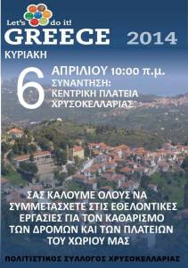 10155724_299577640191165_1452982822_n