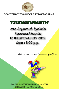 10690132_431445543671040_5607700241009429090_n