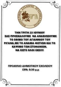 11429769_493578890791038_1564191883043747779_n