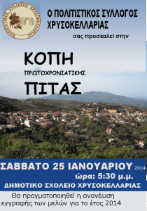 1558507_273195346162728_1909034535_n