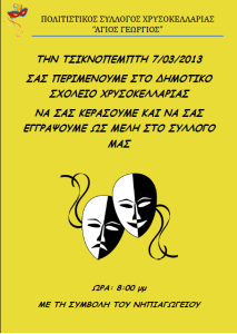 72388_167412666740997_1176356536_n